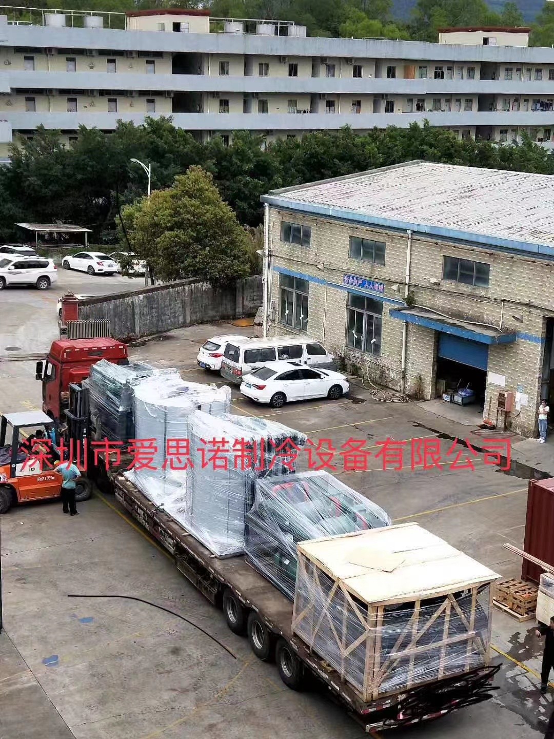 河南食品加工廠30噸片冰機項目